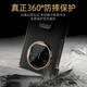 
Adena [360 new upgrade] is suitable for Huawei MateX6 folding screen 360 full-inclusive anti-fall wristband stand Huawei x6 mobile phone case smart flip front and rear protective case wristband stand double-axis rear case [Osidian Black] Huawei mateX6/collector version