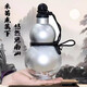 Gourd Water Cup Large Capacity Portable Kettle Men's Good-Looking Chinese Style Drinking Cup Student Creative Internet Celebrity Plastic Cup Black Gradient (With Rope) 930ml