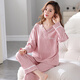 
Urban beauty spring and autumn pajamas for women thin Korean version can be worn on the outside long sleeves suit cute student large-size summer autumn and winter home clothes bright yellow GXT9922 picture color M (recommended 75-95Jin [Jin equals 0.5 kg])