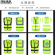 烈焰战队反光背心 夏季网眼反光衣服 交通安全服建筑工地施工反光马甲定制 宝蓝色 均码