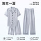Yalu (Yaloo) Pyjamas Männereis-Eisseide dreiteiliger Sommer dünne hautfreundliche, atmungsaktive, einfache und komfortable, lässige Home-Kleidungsstoffe 14906 + 15906 (kurze Ärmel + Shorts + Hosen) L