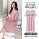 
Langsha cool modal thin cool nightgown for women in summer with chest pad short sleeve mid-length dress loose pajamas 13297# M