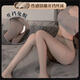 Feimu sexy Pyjamas Uniform Ice Seide Hos Hip Rock Strümpfe Sexy Versuchung Leidenschaft sexy Frau 6624 Grau gleich Größe