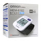 Omron Electronic Blood Pressure Meter Wrist Blood Pressure Meter Household High Accurate Portable Blood Pressure Meter Medical Dosage Blood Pressure Meter Omron Blood Pressure Meter HEM-6182