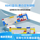 罗技（Logitech）K845机械键盘 游戏办公键盘 全尺寸背光电竞有线键盘 TTC轴系列 K845青轴-耿鬼