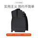 逸兔专用小鹏X9脚垫tpe防水24款7座三排610Pro702 640四驱Max汽车脚垫 【三排全车】全TPE脚垫 小鹏X9