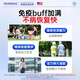 VEARNSIC美国 牛初乳免疫球蛋白片提儿童成人搭增中老年免疫力和抵抗力