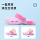 
Telanis children's hole shoes soft and comfortable wading and quick-drying without stinking feet two-wearing boys and girls beach beaches purple/pink 24 shoes inside length 14.5 suitable for foot length 14.0