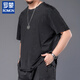 罗蒙（ROMON）大码冰丝T恤胖子短袖男装新款宽松潮加肥加大速干衣服肥佬衫 9922一套 XL