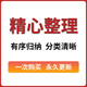 Peking Universität für Wissenschaft und Technologie Peking Universität für Wissenschaft und Technologie 851 Automatische Kontrolle Prinzip 08-24 Postgraduierten-Aufnahmeprüfung Reale Fragen und Antwort Notizen Vorläufige Prüfung Reale Fragen Jahr Siehe Einführung