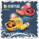 
Spray motorboat twin propeller remote control submarine electric boat model children's toys bathing and playing in the water summer charging Red water spray remote control motorboat with lights Play three sets of batteries + 2 charging cables 40 options