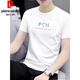 Pier Cardin T-shirt à manches à manches courtes pour hommes Slim Fit Fin Casual Top Silk Silk à mi-manche T-shirt Round Coule de style coréen T-shirt de la fête des pères coréens T-shirt anti-ride T-shirt 1423 4xl (175) Jin [Jin est égal à 0,5 kg] -185 Jin [Jin est égal à 0,5 kg]