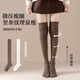 Nanjiren over-the-knee long stockings women's cotton socks calf high slimming long leg boot socks 2025 Spring and Autumn