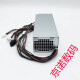 戴记严选Dell戴尔XPS5880 3880 3681 3690 3890 7080 8940 7090MT电源600W Dell 6Pin+双4Pin(600w)