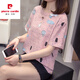 皮尔卡丹2025夏装加大码含棉短袖T恤女胖mm遮肚子宽松显瘦休闲百搭上衣女 6628黄色 L 【90-120斤左右】