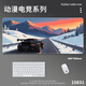Веселая и чрезвычайно спортивная автомобильная прокладка из мыши Super Light Cool Advanced Keyboard Pad Game Утолщенная компьютерная клавиатура Прокладка против скольжения на заказ на заказ против SLIP Custom Simple и универсальный высокий утолщенный край 15829 Гладкая работа Точное положение 800 мм*300 мм*3 мм