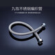 JOMOO stainless steel hose 4-point interface leak-proof, rust-proof and high temperature resistant H5688 stainless steel water inlet pipe -40CM H5688-040101C-1