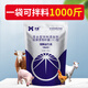 Tianwu veterinary enzyme-added probiotics for pigs, cattle, sheep, chickens, ducks, geese, pregnant animals, gastrointestinal conditioning probiotics, cat, dog and rabbit feed additives, enzyme-added probiotics 500g, 5 bags