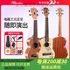 Mingsen Minsine Ukulele Children Children Beginners para principiantes Caja eléctrica de 26 pulgadas tocando una guitarra pequeña [clásica] de 26 pulgadas Corazón de durazno + regalo + enseñanza