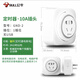 Bull household electric car battery mobile phone charging automatic power outlet timer 10A/16A 10A two-legged D-3 power-off mechanical
