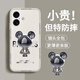 品托 适用苹果16手机壳iPhone16ProMax液态硅胶保护套新款卡通创意男女情侣全包防摔超薄软壳网红潮牌 苹果16【烟蓝色-金属米奇A675】+钢化膜 魔方液态