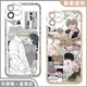 
Keba Waterside Night Surround Mobile Case Anime Sea Border Lv Taizhou Jinyi Xuanjin Renxuan Peripheral Transparent Case [Angelic Eye] Waterside Night E16852 Contact Customer Service Message Model [Customized Model No Return or Exchange]