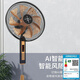 
Nasda [3892 people praised] Diamond brand electric fan household small vertical large wind power aluminum leaf floor fan dormitory powerful head silent industry 14 inches/special price without timing [small wind power]