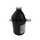 Loctite 3523 Adhésive Metal Verre UV Dumeau Circuit Imprimé Circuit UV Flexible Glue 1L