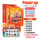 剑桥国际少儿英语  Power up 3级别 主课本+练习册带线上帐号+home booklet（剑桥大学出版社） 剑桥官方考试教材 YLE考级教材 英文原版进口 儿童英语学习