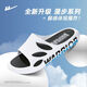 Huili Slippers New Men's Summer Bathroom Bathing and Home-Sutrip se sent Soft Sole confortable Sandales de plage haut de gamme Chaussures pour hommes blancs / noir 41-42