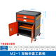 Shantou Lincun CNC machining center workbench CNC tool cart management cabinet tool cart BT30BT40BT50HSK tool handle rack M2-1 double-drawing tool cabinet