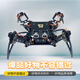 UREBOT URB四足仿生蜘蛛编程机器人Arduino机器人 STEAM教育 二次开发 学生玩具 TA基础版+电池+超声波+陀螺仪（豪华套餐） 组装
