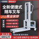 Car stacker small electric loading portable lifting artifact lighting and art air box loading and unloading handling factory reinforced-12b battery model rises by 1.6 meters 12801