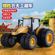 Tractor de juguete para niños de transporte inercial