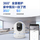 
Fluorite EZVIZ camera for home use, high-definition WIFI wireless monitor, Yingshiyun APP mobile phone remote viewing indoor 360-degree panoramic rotating cloud intelligent network camera 4 million CP1 infrared night vision [ultra-clear version] 32GB memory card [order upgrade 64GB]
