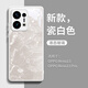 
Luomu is suitable for opporeno14 new mobile phone case reno13 glass case reno12 full-inclusive lens 11 simple ins style 10pro ten light luxury women 9 with bracelet 8 anti-fall pro+ glass case [Porcelain white feather frangipani][A16855] OPPO Reno14