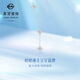 Caibai Jewelry Platinum Chain Tag Pt950 Platinum Fashion Light Luxury Crushed Ice Cross Star Clavicle Chain Chain Price BJ Platinum Chain Tag About 5.49g About 40cm