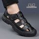 Zapatos de puñetazos de Aokang zapatos de cuero casual que desplazan los zapatos de cuero hueco de cuero negro 38