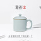 Yaci Ru Kiln Tea Cup Ceramic Tea Cup with Lid Office Cup Tea Drinking Water Gift Box Yang Zheng Cup Ru Kiln Yang Zheng Cup