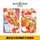 Jingdong Good Books Magic School Bus Bridge Book Edition (20 volumes in total) Bridge Book Popular Science Encyclopedia Children 4 years old 5 years old 6 years old 7 years old 8 years old summer homework summer transition from one to two summer vacation transition from primary school to junior high school