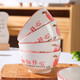 Household eating bowl ceramic new peach you are happy large rice bowl girls porcelain bowl tableware peach you are happy 1 pack 4.5 inches