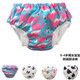 
Fengxi children's swimming trunks boys and girls swimsuits mother and baby shop can be washed, waterproof and leak-proof 0--3-year-old baby swimming trunks D689-24 pink rabbit lace female 185 2XL17-23Jin[Jin equals 0.5 kg])