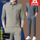 Falai Armani 2024 Spring and Autumn New Sports Set Men's Mulberry Silk Middle-aged Lapel A Set of Casual Suits [826 Khaki] Summer Set 165/M Recommended 98-120Jin [Jin equals 0.5 kg]