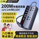 Zhunhang car inverter 12v24V to 220v high-power charging source cigarette lighter converter socket head fast charging