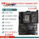ASUS/ASUS Z690 Motor de la placa base Z690-P/A/E/F Gaming Slowing Snow Z690MTUF LGA1700 ROG MAXIMUS Z690 Extreme