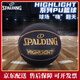
SpALDING (SPALDING) Black and Gold Contrast Color No. 7 PU Standard Basketball Indoor and Outdoor Competition Professional 76-869Y 76-867Y New Gift Box No. 7 Basketball (Standard Ball)