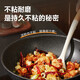 SUPOR Wok Maifan stone color non-stick wok flat bottom omelette pan universal gas induction cooker with lid + wooden spatula 32cm