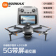 Xiaomi Evitación de obstáculos Dron Fotografía Aerial de alta definición Disparo de alta definición Aeronave GPS de nivel GPS de alta gama Regalo de cumpleaños de alta gama actualizado con control remoto de pantalla/relé de control remoto de control remoto tres electricales + retorno GPS + Motor sin escobillas