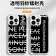 XMSJ GD GD Case Apple 16Pro Huawei PURA70 CO COMANDE VINO iPhone 15 Promax Xiaomi 14 ZHS1365 GD Case - IMD Feather Shell iPhone 16Pro