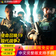 Moxiao mobile hard disk game Call of Duty 1-21 collection PC stand-alone Chinese full version plug and play without installation with modifiers Call of Duty 19 Modern Warfare 2
